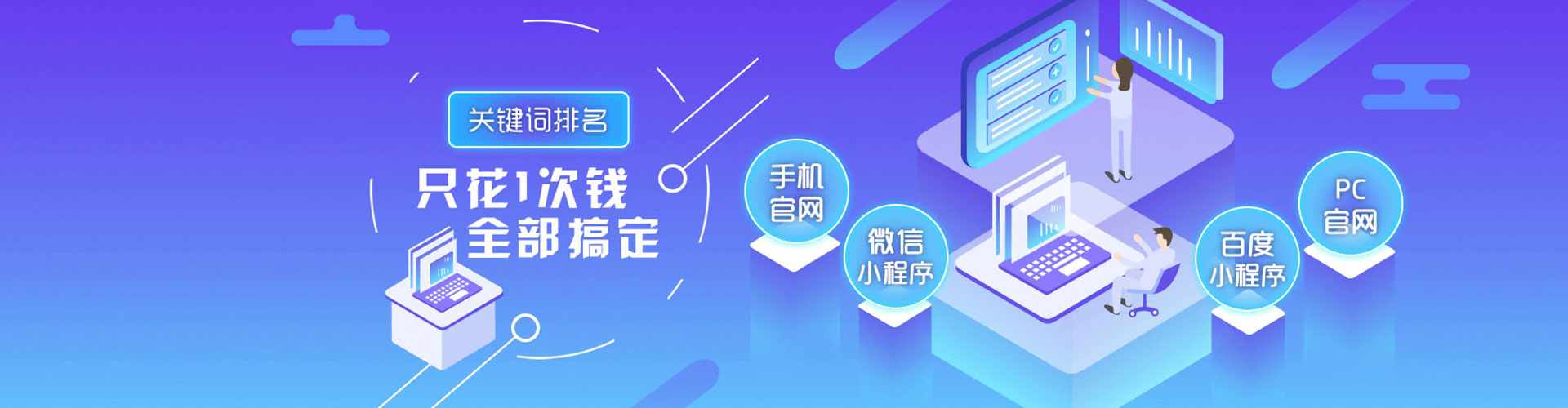 岑溪百度推广费用