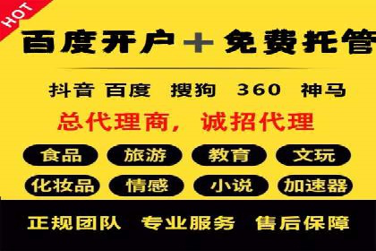 跨屏信息流广告投放的实战经验与效果