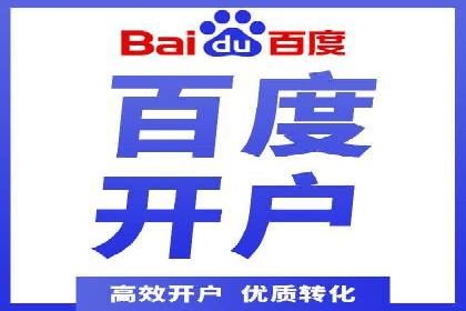 案例解析：SEM托管助力中小企业快速崛起